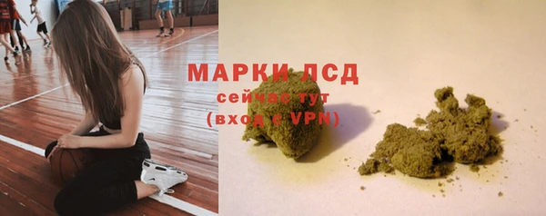 марки lsd Бугульма